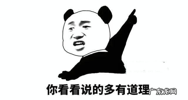 凉鞋配袜子这么土的搭配，怎么搭能变时髦精？