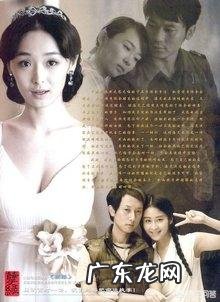 孽缘郭浩东和海灵吻戏 ?孽缘?郭浩东和汪海灵最后有在一起吗?