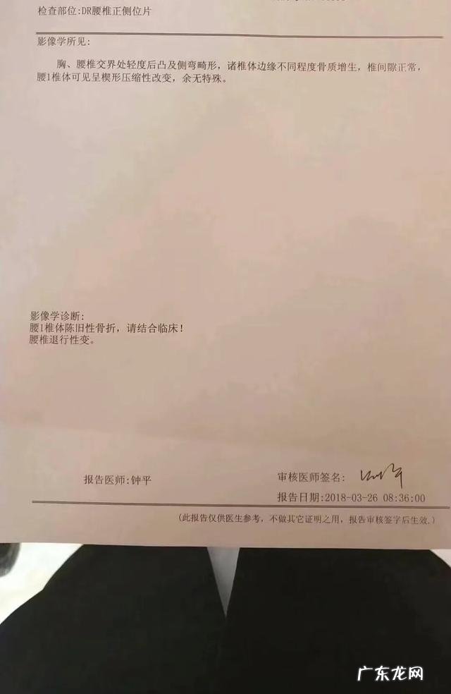 腰间盘突出经过zhi疗到。臀部轻微疼痛。大小腿轻微胀痛?