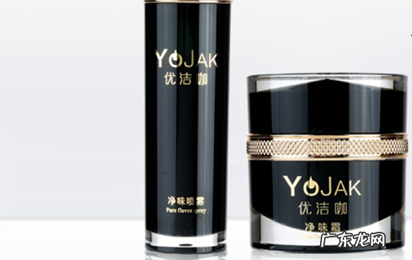 市面上最好的狐臭药，十大狐臭药排行榜