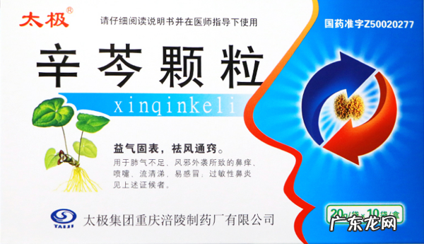 治过敏性鼻炎的五种药,5种常用的基本药物