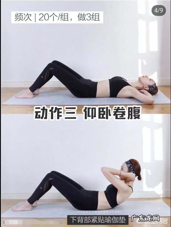 怎样才能瘦腰两侧的赘肉?