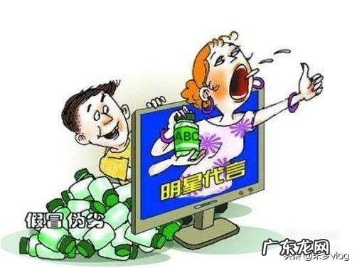 明星代言的什么减肥产品 明星代言的减肥产品可靠吗?