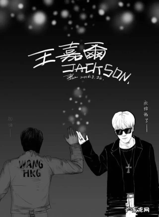 你会因为什么喜欢一个明星?