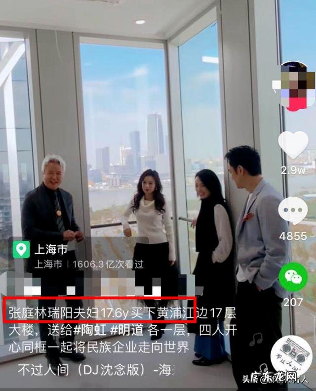 张庭直播间哭诉不容易,拥有40亿存货的她,到底多有钱?