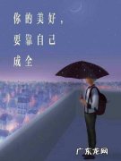 明天是“中元节”，您知道的风俗禁忌有哪些呢？