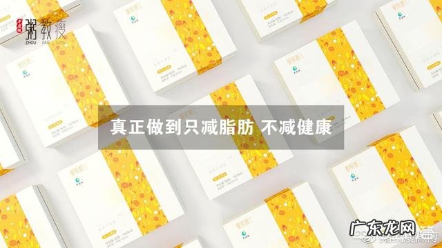 粥教瘦是一碗不可错过的懒人瘦身粥吗?