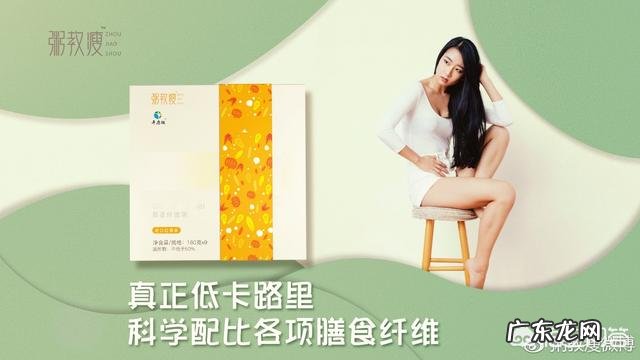 粥教瘦是一碗不可错过的懒人瘦身粥吗?