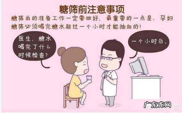 做糖筛时喝葡萄糖吐了，是怎么回事？