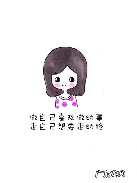 一个女人如何活着才算精致