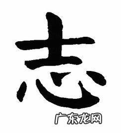 经 你知道《伤寒论》六病的分类意义吗？