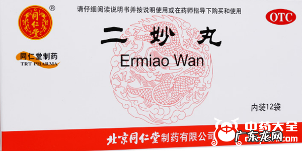 去湿毒最快的中成药，6种特效排湿毒的中成药