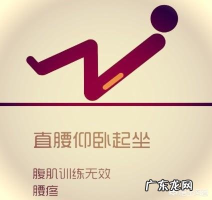 腰间盘突出患者用按摩仪按摩腰时腰痛,这是怎么回事?