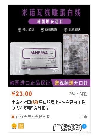 现在流行的线雕美容有近期和远期危害吗？