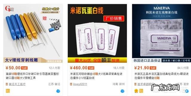 现在流行的线雕美容有近期和远期危害吗？