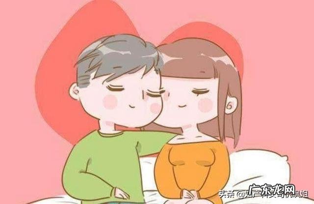 怀孕前三个月，女生应该如何调养身体？