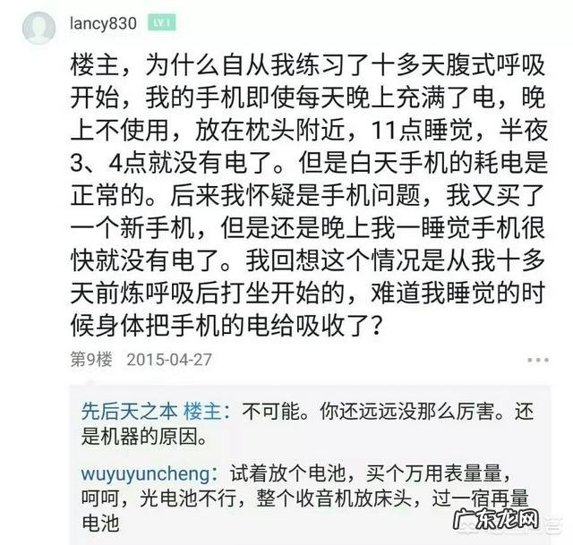 用电疏通经络的人都怎么样了?