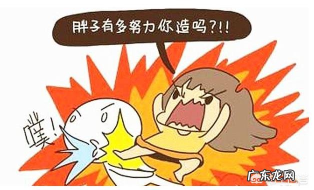 减脂计算“卡路里”真的科学吗？