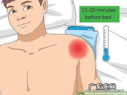 请问肩周炎怎么缓解,疼的半夜睡不着觉,有什么好的方法?