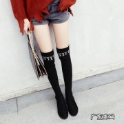 小腿粗的MM适合穿长筒袜吗？