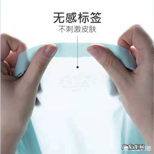 有什么好的男士内裤推荐,夏天薄款的?