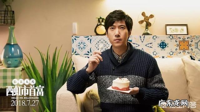 你觉得《西虹市首富》能有多少票房?