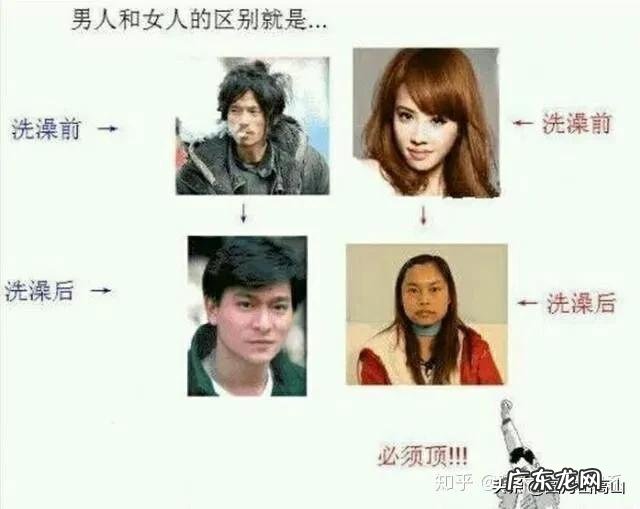 男性和女性相比，谁更喜欢宅在家里为什么