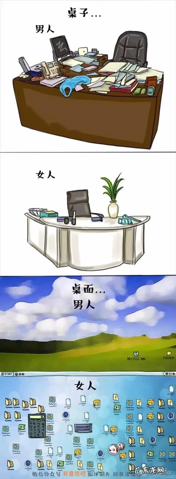 男性和女性相比,谁更喜欢宅在家里为什么