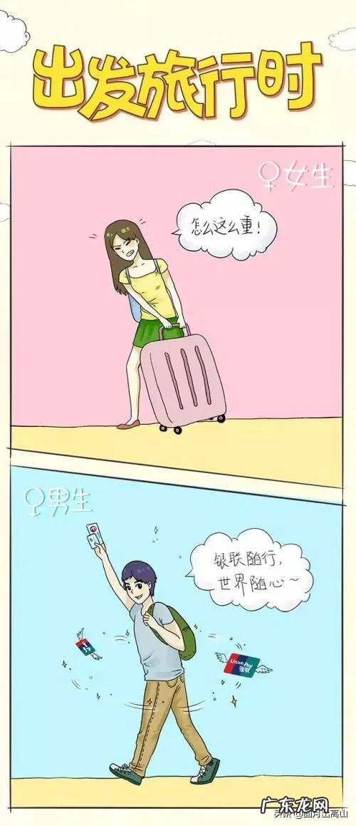 男性和女性相比，谁更喜欢宅在家里为什么