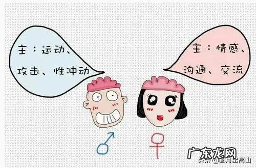 男性和女性相比，谁更喜欢宅在家里为什么