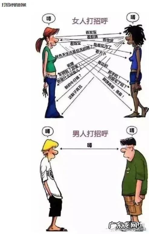 男性和女性相比,谁更喜欢宅在家里为什么