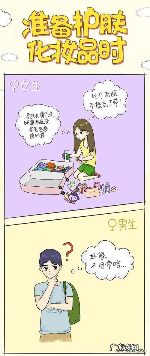 男性和女性相比，谁更喜欢宅在家里为什么