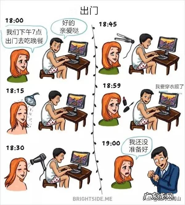 男性和女性相比,谁更喜欢宅在家里为什么