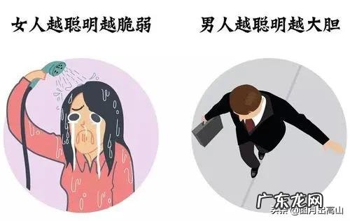 男性和女性相比,谁更喜欢宅在家里为什么