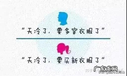 男性和女性相比,谁更喜欢宅在家里为什么