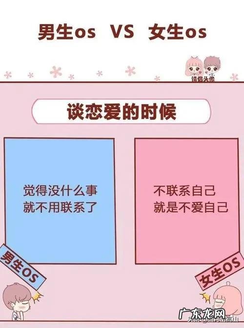 男性和女性相比，谁更喜欢宅在家里为什么