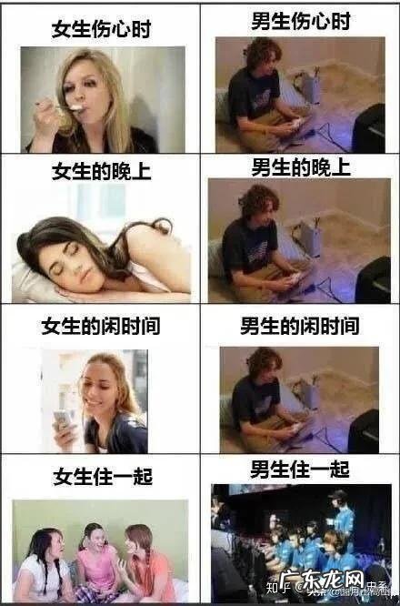 男性和女性相比,谁更喜欢宅在家里为什么