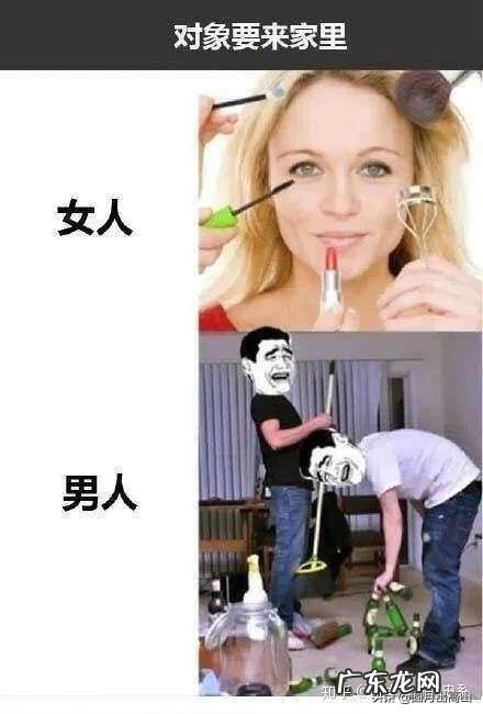 男性和女性相比,谁更喜欢宅在家里为什么