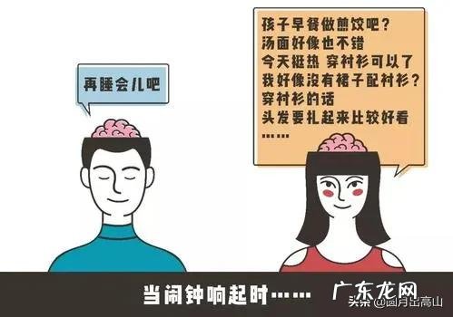 男性和女性相比,谁更喜欢宅在家里为什么