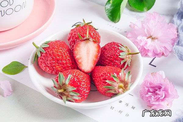 草莓的营养价值及功效与作用