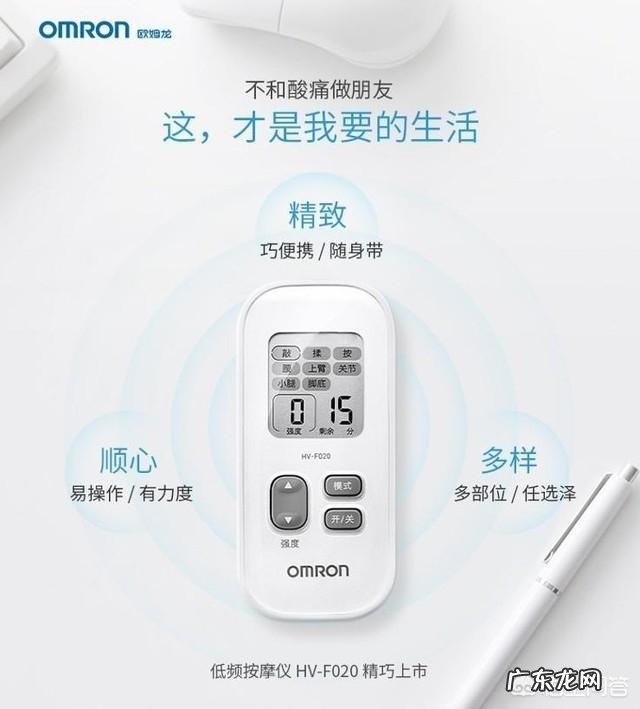 上班族如何改善腰酸背痛的问题?