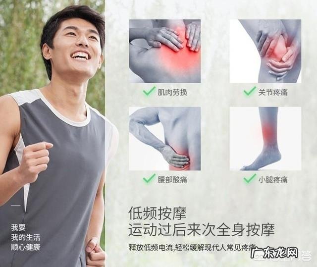 上班族如何改善腰酸背痛的问题?