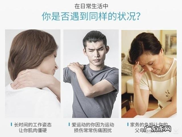 上班族如何改善腰酸背痛的问题?