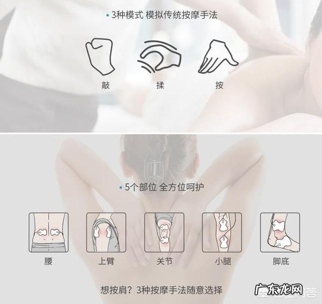 上班族如何改善腰酸背痛的问题?