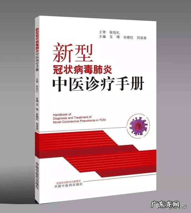 如何看待中医在SARSzhi疗中的重大成就?