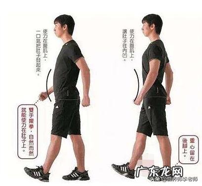 体重不高,就是肚子大,请问怎么减肚子?