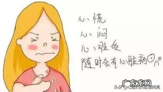 心脏病患者可以吃鱼油吗?有什么不适合吃鱼油的人群吗?