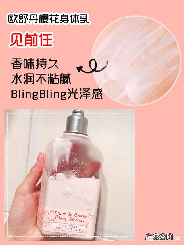 有哪些女生用的,闻起来香甜、性感的身体乳?