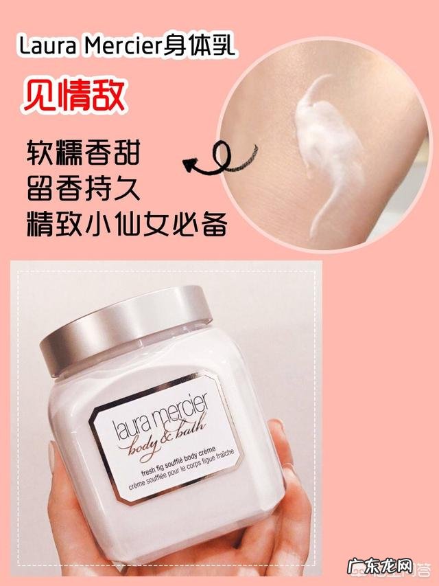 有哪些女生用的,闻起来香甜、性感的身体乳?