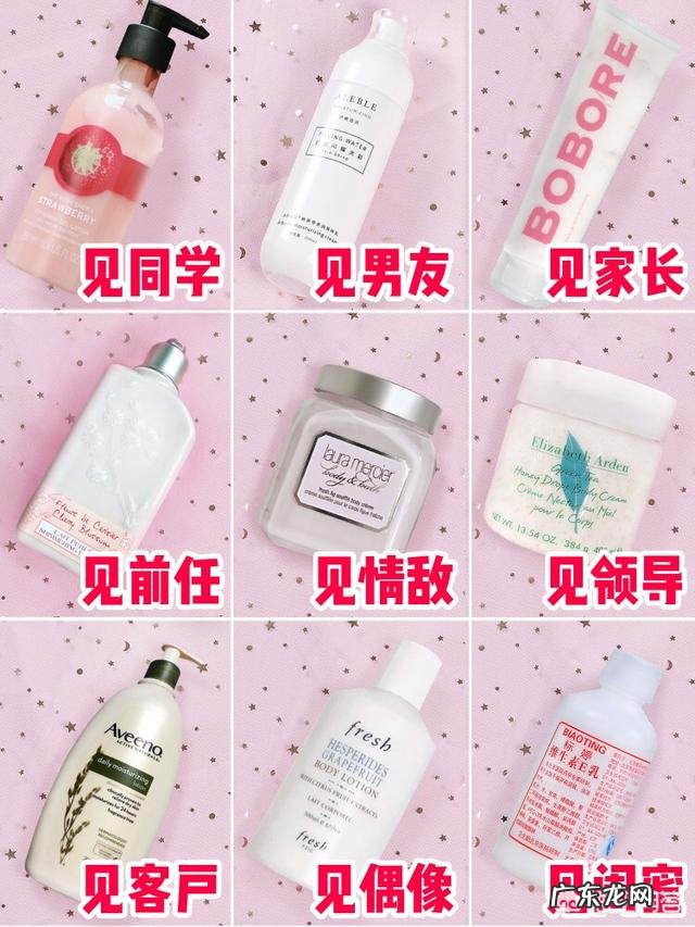 有哪些女生用的,闻起来香甜、性感的身体乳?